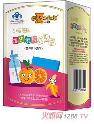 威海贝贝健进出口贸易有限公司