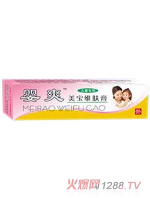 漳州市健源堂生物工程有限公司