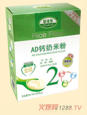 广东多乐乳业有限公司