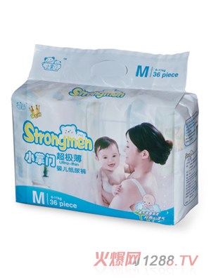 佛山市南海宝爱卫生用品有限公司