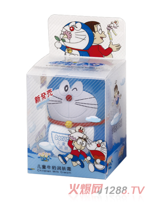 哆啦A梦儿童牛奶润肤霜