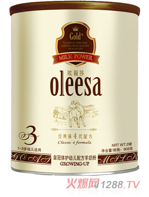 西安宏兴乳业有限公司欧莉莎事业部