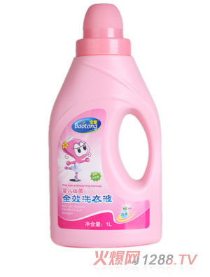 宝童·婴儿防菌全效洗衣液