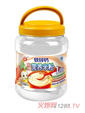 高州市高鹰营养食品厂