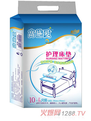 高施爱护理床垫