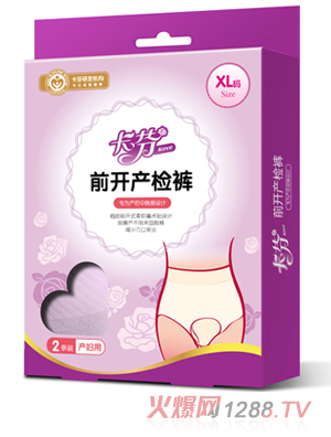 卡芬前开产检裤