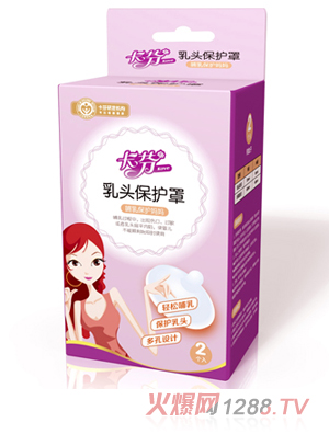 卡芬乳头保护罩