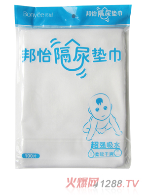 邦怡婴幼儿隔尿垫巾