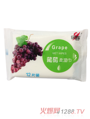 艺彩源葡萄柔湿巾