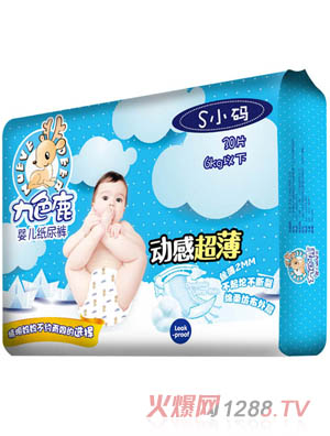 九色鹿动感超薄纸尿裤S24