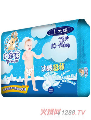 九色鹿动感超薄纸尿片L