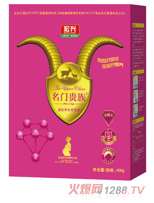 名门贵族金钻孕妇羊奶粉