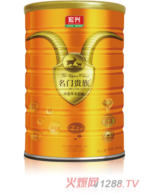 名门贵族中老年羊奶粉800g