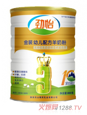 湖南劲怡乳业有限公司
