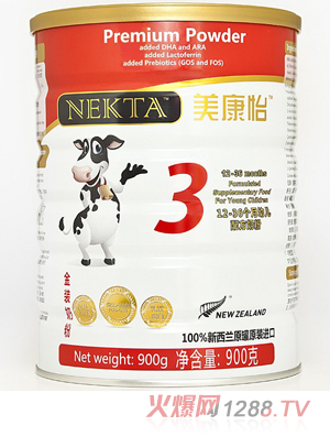 福州康怡贸易有限公司