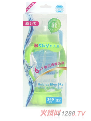贝之蓝6+1宽口强化玻璃奶瓶250ml绿色