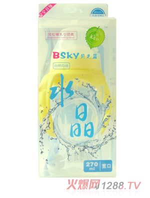 贝之蓝宽口自动母感水晶奶瓶270ml金黄