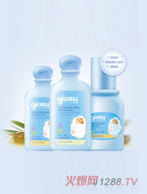 贝爽(福建)日用品工贸有限公司