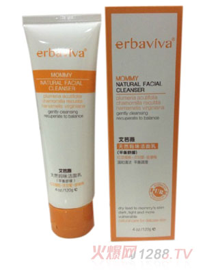 艾芭薇国际贸易(上海)有限公司