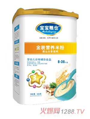 宝宝粮仓淮山大骨高钙米粉