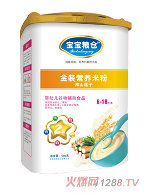 宝宝粮仓淮山莲子米粉