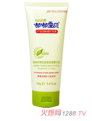 广州艾雪化妆品有限公司
