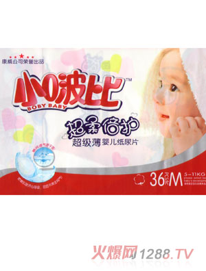 小啵比婴儿纸尿片中码M