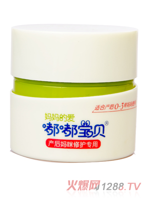嘟嘟宝贝妈咪产后修护保湿霜