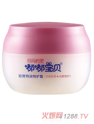 嘟嘟宝贝双效特润特护霜