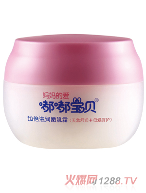 嘟嘟宝贝加倍滋润嫩肌霜