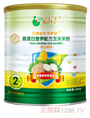 贝康意佳淮山薏米高蛋白营养配方玉米米粉2段罐装