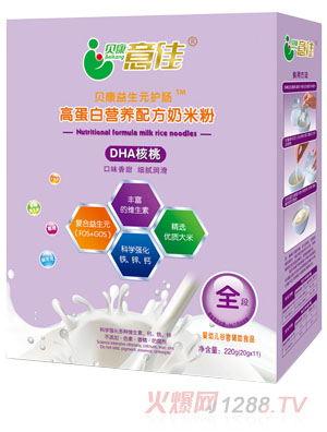 贝康意佳DHA核桃高蛋白营养配方奶米粉全段