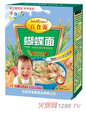 百食源宝宝面