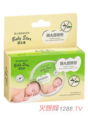 汕头丽姿源化妆品有限公司