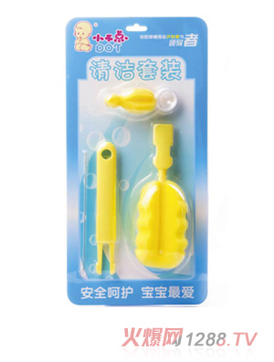 小不点清洁套装