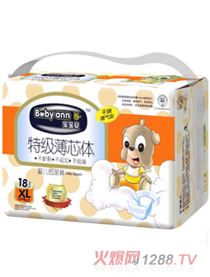 宝宝安干爽透气婴儿纸尿裤XL码