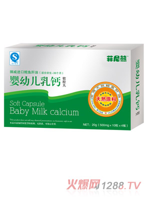 广州贝怡生物科技有限公司
