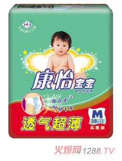 康怡宝宝康怡宝宝透气超薄纸尿裤M38