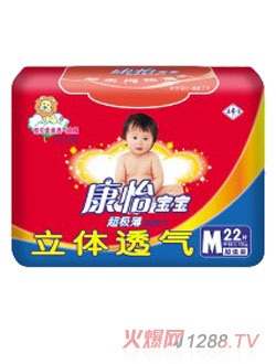 康怡宝宝超极薄纸尿片M22超值装