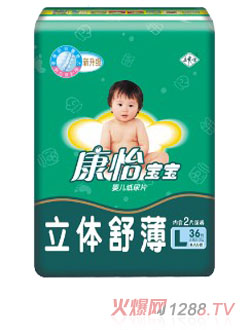 康怡宝宝立体舒薄纸尿片L36KA装