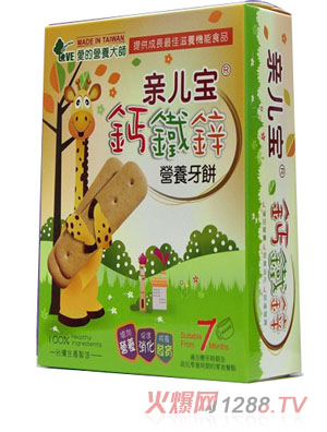爱的营养大师亲儿宝钙铁锌营养牙饼