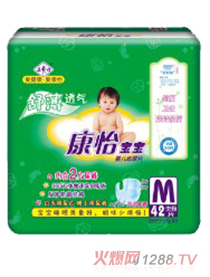康怡宝宝舒薄透气纸尿片M42
