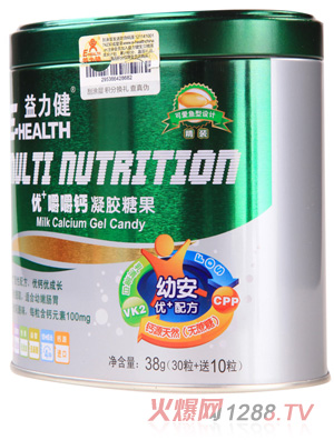 益力健优+嚼嚼钙凝胶糖果