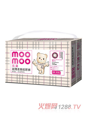 莫莫超薄柔爽纸尿裤NB码小包装