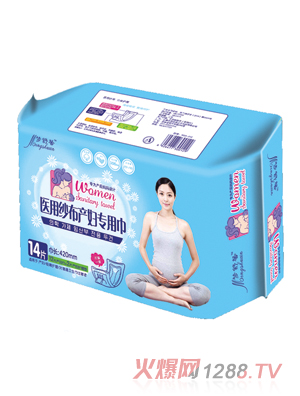 梦舒馨医用纱布产妇专用巾