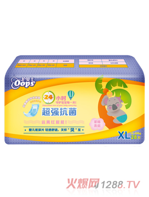 长沙蕾康日用品有限公司