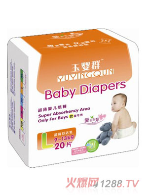泉州玉婴群妇幼用品有限公司