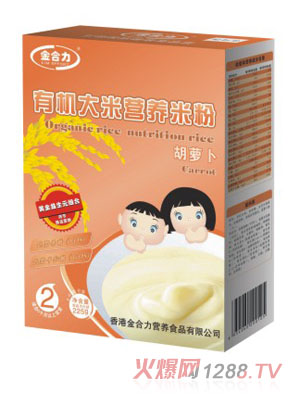金合力胡萝卜有机大米营养米粉