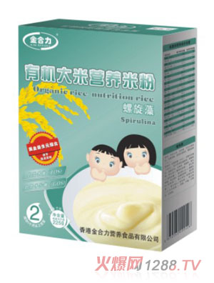 金合力螺旋藻有机大米营养米粉