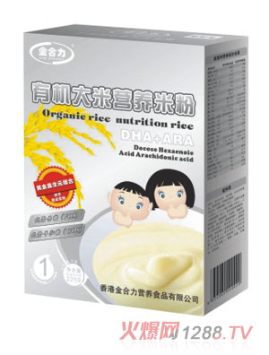 金合力DHA+ARA有机大米营养米粉